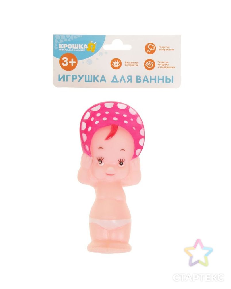 Игрушка для ванны «Девочка в шляпе» арт. СМЛ-84800-1-СМЛ0002257302 3