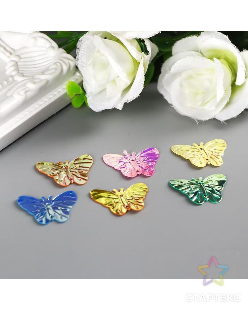 Набор для творчества пайетки 10 граммов "Разноцветные бабочки" 2,5х3 см арт. СМЛ-173388-1-СМЛ0002272618 2