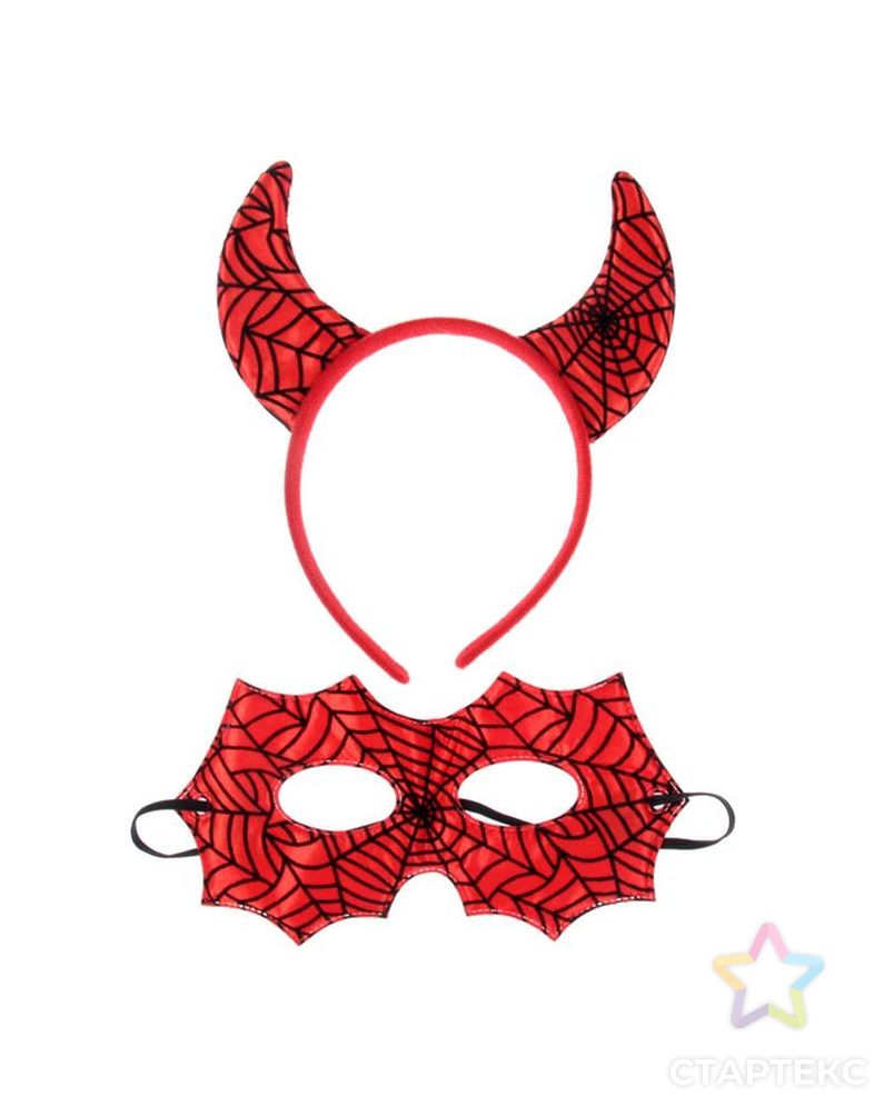 Карнавальный набор «Чёрт», паутинка 2 предмета: ободок, маска, цвет красный арт. СМЛ-47074-1-СМЛ0002273872 1