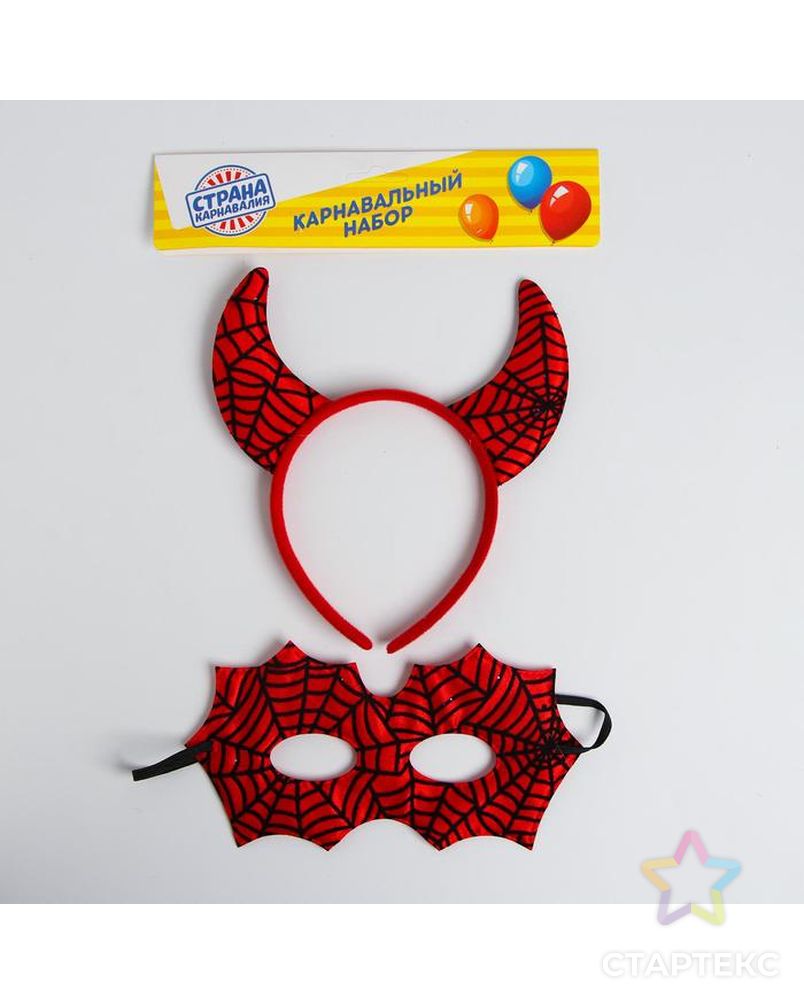 Карнавальный набор «Чёрт», паутинка 2 предмета: ободок, маска, цвет красный арт. СМЛ-47074-1-СМЛ0002273872 2