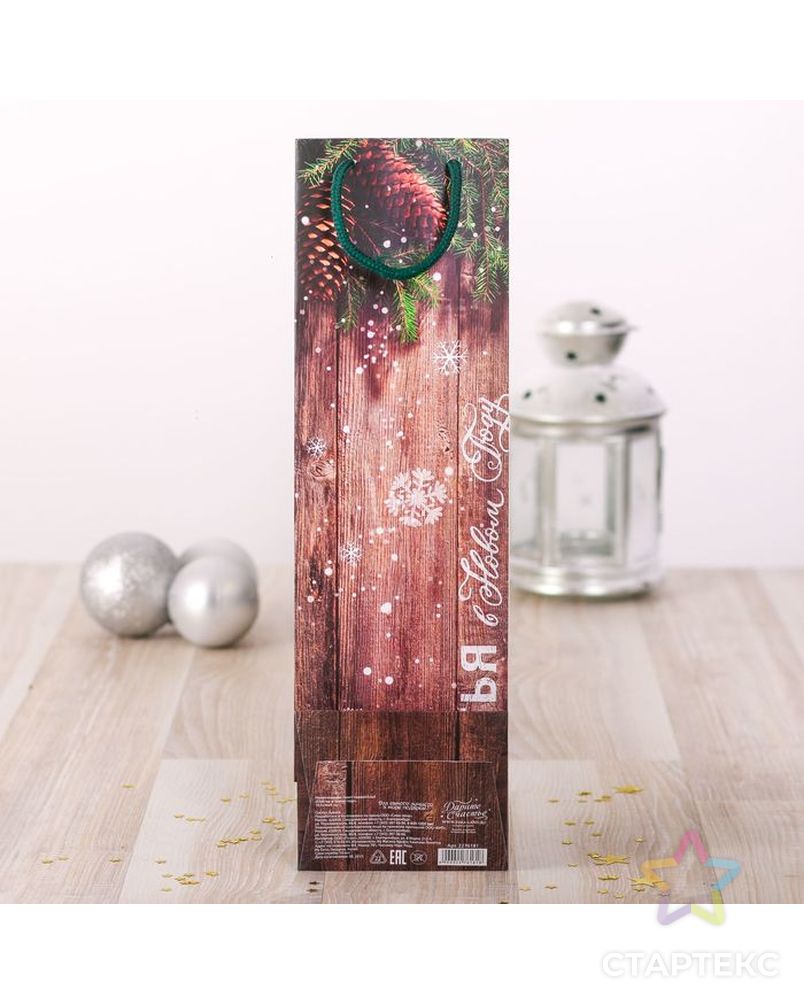 Пакет ламинированный под бутылку «Счастье в Новом году», 13 x 36 x 10 см арт. СМЛ-106368-1-СМЛ0002276181 3