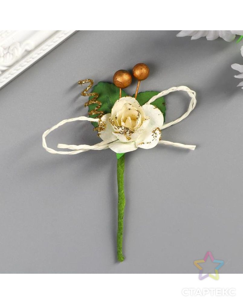 Декор для творчества "Белая роза со спиралькой и шариками" 10 см арт. СМЛ-37167-1-СМЛ0002291474 1
