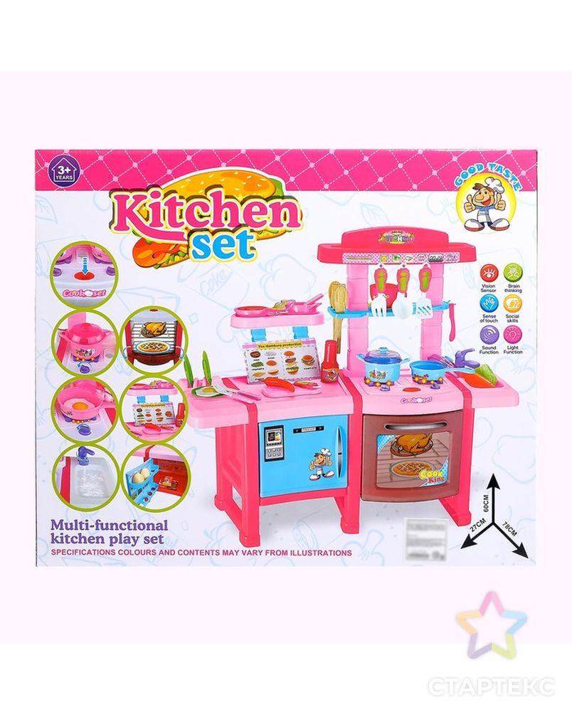 Игровой набор "Кухня шеф-повара" свет, звук арт. СМЛ-46864-1-СМЛ0002300080 5