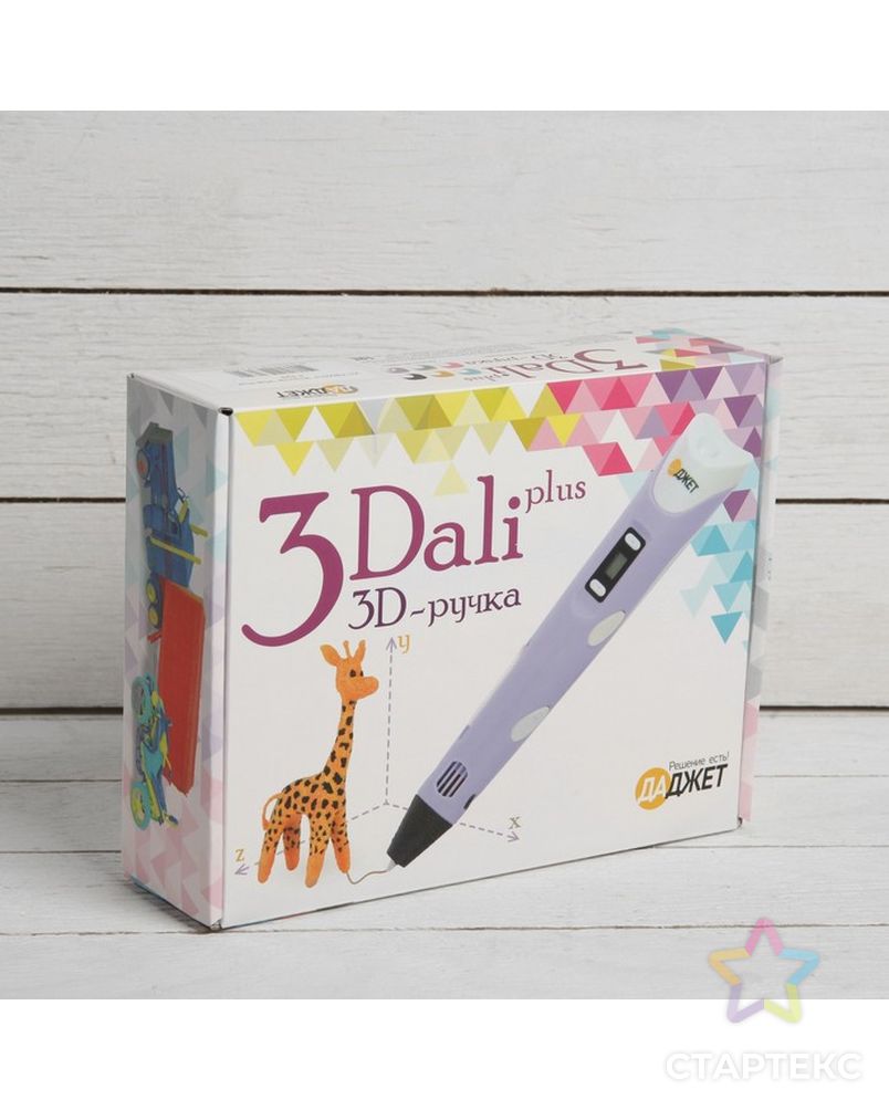 3D ручка 3Dali Plus, ABS и PLA, KIT FB0021P, фиолетовая (+ трафарет и пластик) арт. СМЛ-206418-1-СМЛ0002300732 8