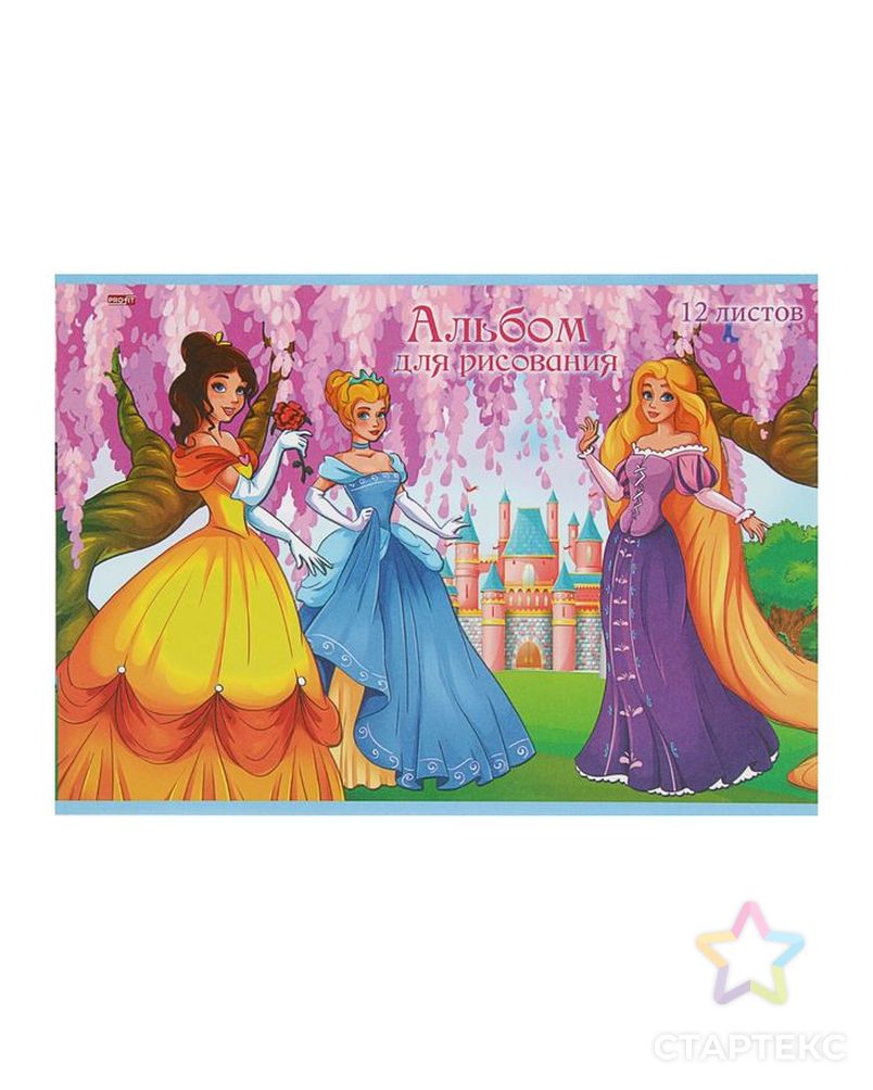 Альбом для рисования А4, 12 листов на скрепке «Три принцессы», бумажная обложка, блок 100 г/м2 арт. СМЛ-173298-1-СМЛ0002300837 1