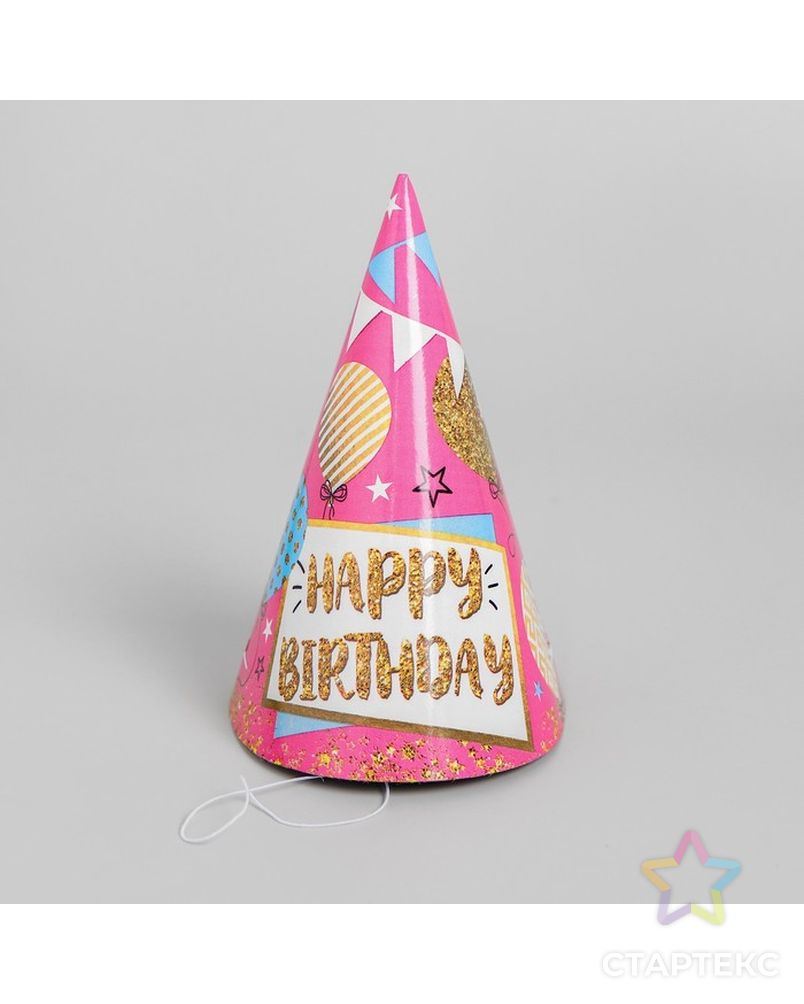 Колпак бумажный «С Днём рождения», шары и гирлянды арт. СМЛ-46386-1-СМЛ0002302950 1