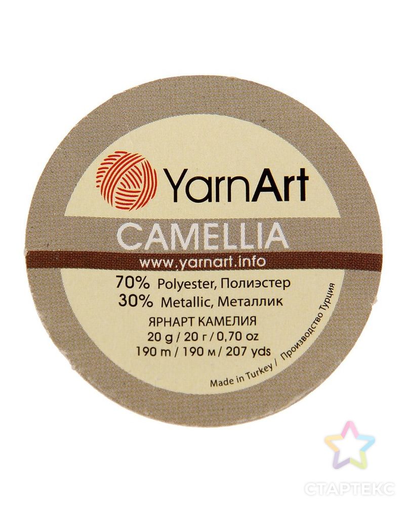 Пряжа "Camelia" 70% полиэстер, 30% люрекс 190м/25гр (428 василек) арт. СМЛ-20058-4-СМЛ2317477 4