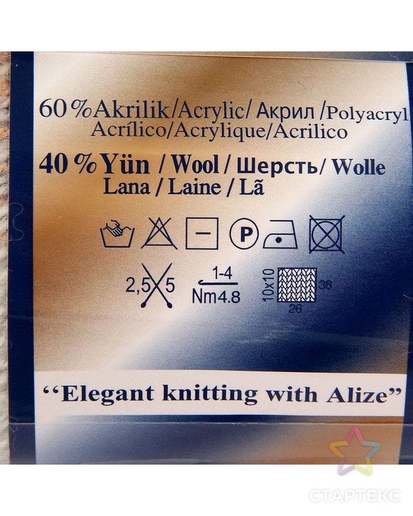 Пряжа "Angora Real 40 Batik" 60% акрил, 40% шерсть 480м/100гр (3940) арт. СМЛ-20079-3-СМЛ2317531 3