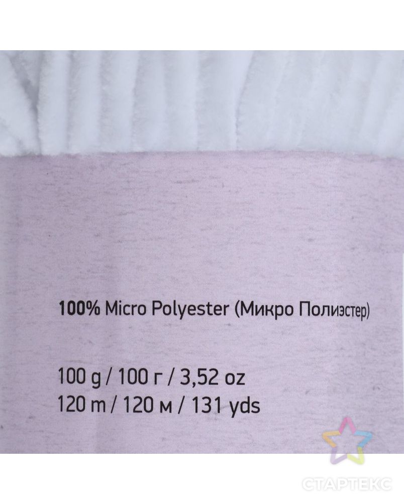 Пряжа "Dolce" 100% микрополиэстер 120м/100гр (750 нежно розовый) арт. СМЛ-20326-15-СМЛ2317731 3