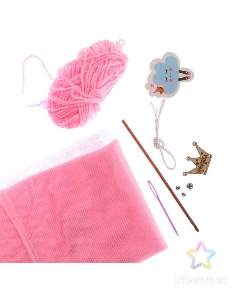 Набор для вязания костюмы для новорожденных «Принцесса» р.4х10х2,5 см арт. СМЛ-4285-1-СМЛ2323120 3