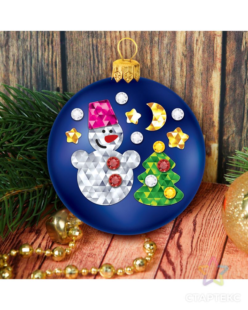 Новогодний ёлочный шар, Набор для декорирования цветной фольгой, шар синий + стразы арт. СМЛ-118061-1-СМЛ0002324310 1