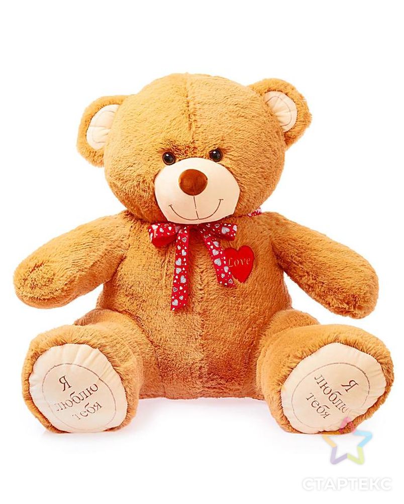 Мягкая игрушка «Медведь Гриня», 110 см, цвет коричневый арт. СМЛ-117724-1-СМЛ0002325957 1