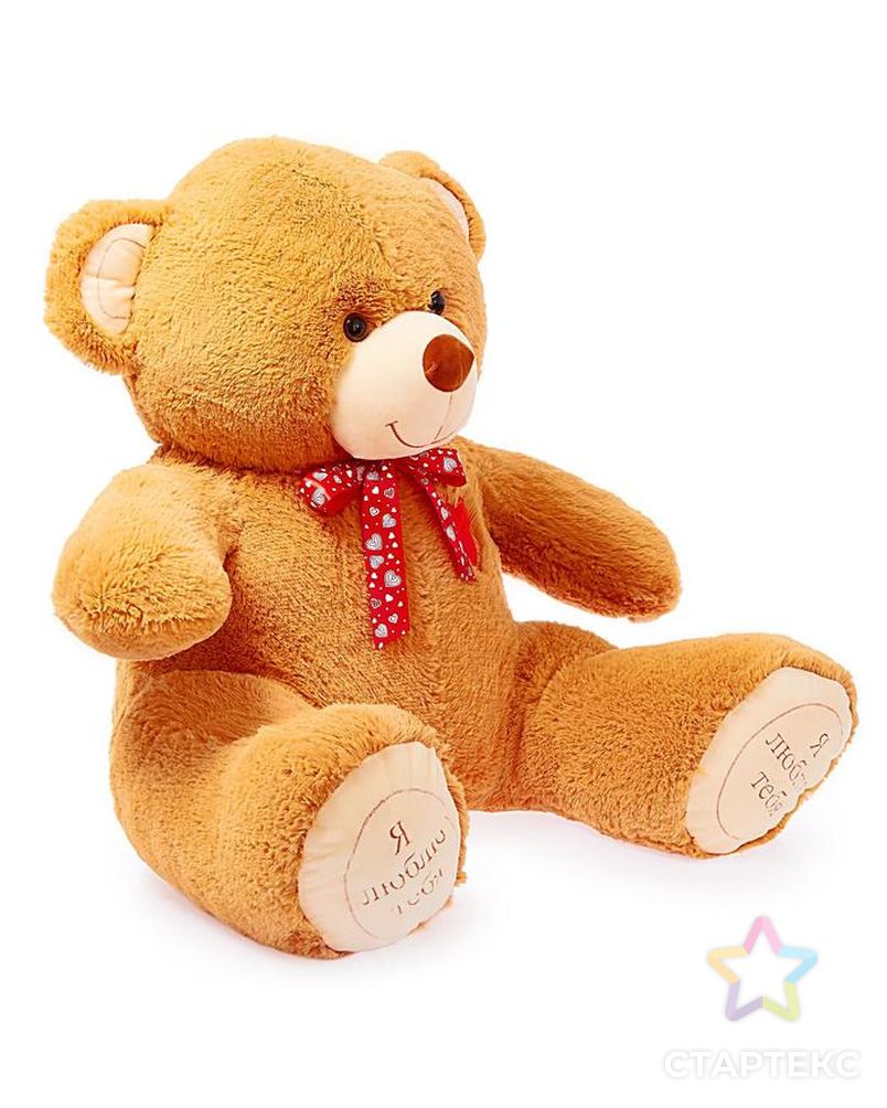 Мягкая игрушка «Медведь Гриня», 110 см, цвет коричневый арт. СМЛ-117724-1-СМЛ0002325957 2