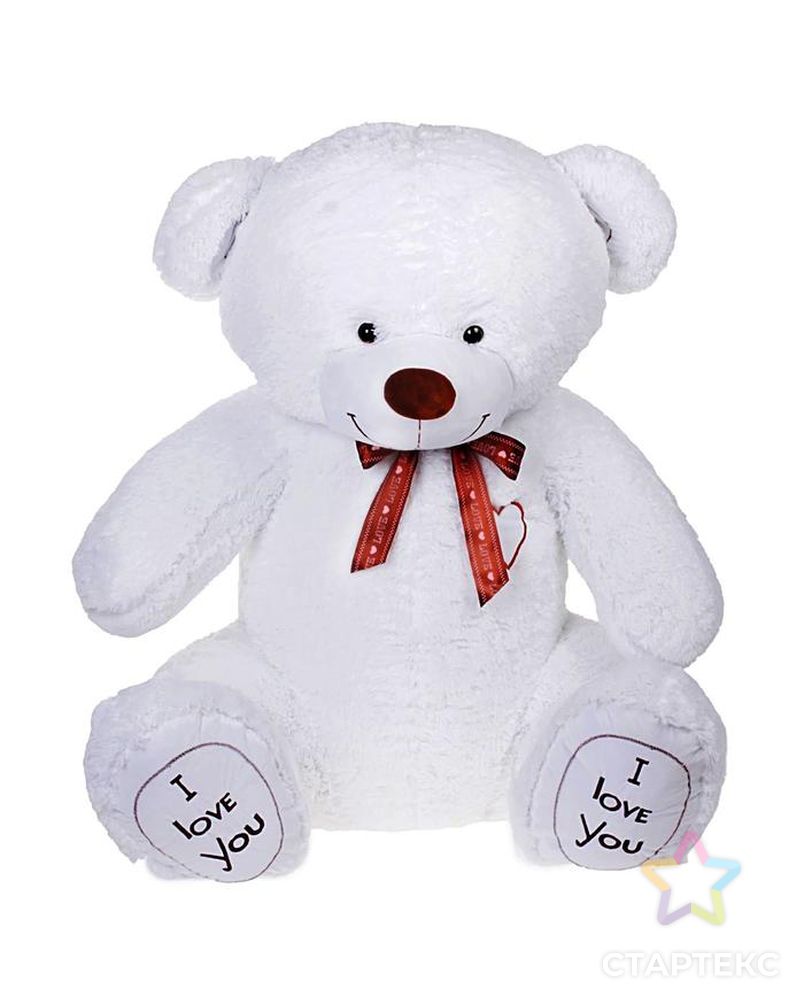 Мягкая игрушка «Медведь Феликс», 150 см, цвет дымчатый арт. СМЛ-100500-2-СМЛ0002325969 3
