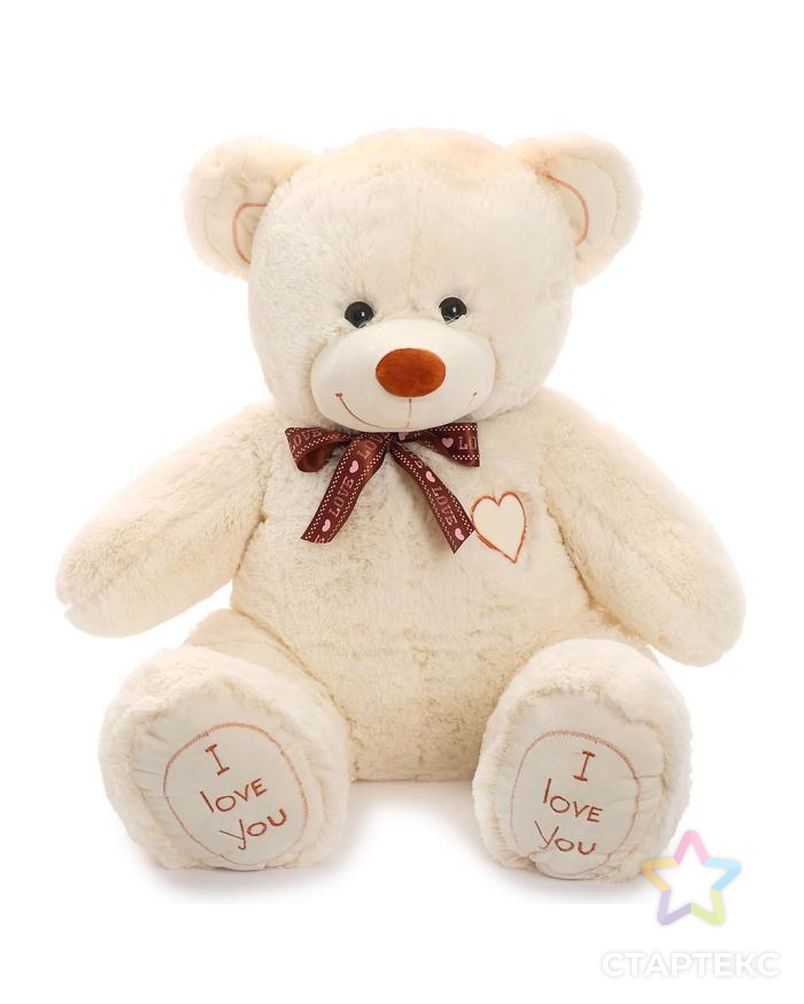 Мягкая игрушка «Медведь Феликс», цвет белый, 90 см арт. СМЛ-100517-2-СМЛ0002325974 1