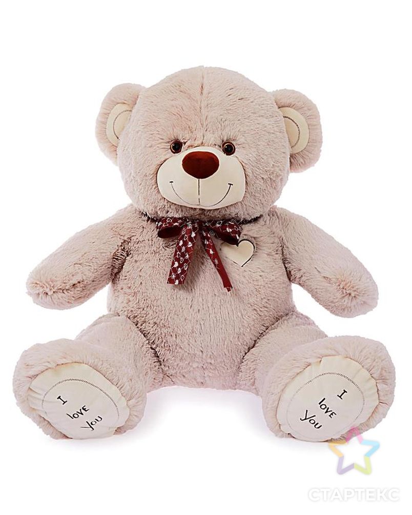 Мягкая игрушка «Медведь Феликс», цвет белый, 90 см арт. СМЛ-100517-3-СМЛ0002325976 1