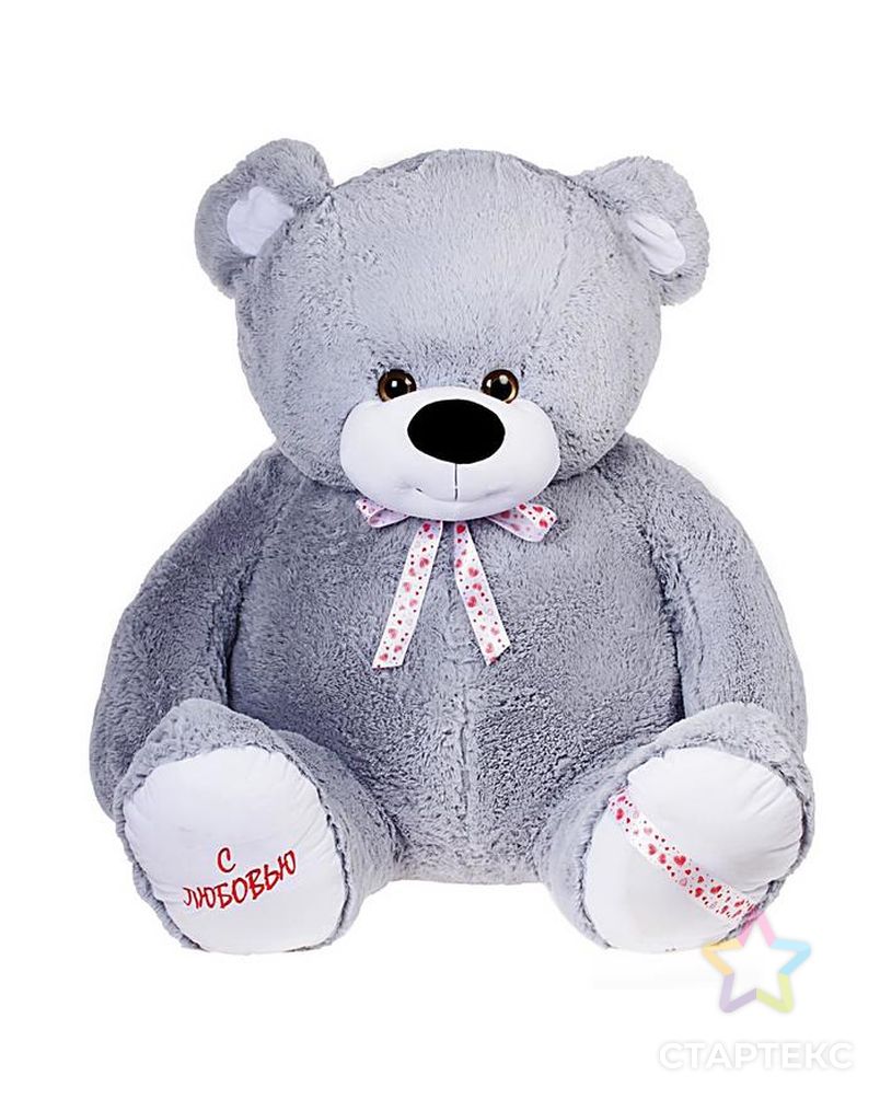 Мягкая игрушка «Медведь Захар», 180 см, цвет дымчатый арт. СМЛ-100501-1-СМЛ0002325983 3