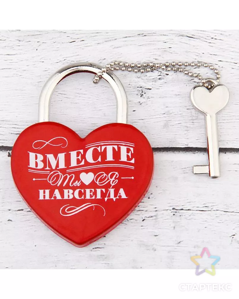 5 месяцев вместе с любимым