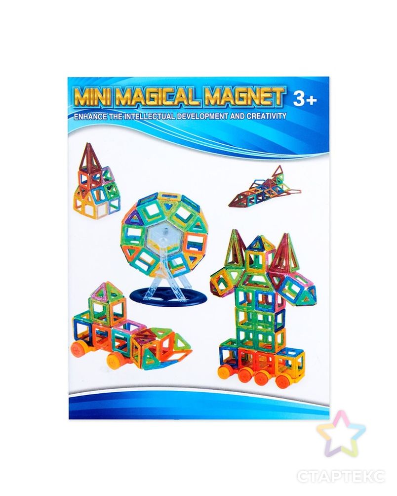 Конструктор магнитный «Мини магический магнит», 158 деталей арт. СМЛ-46915-1-СМЛ0002336516