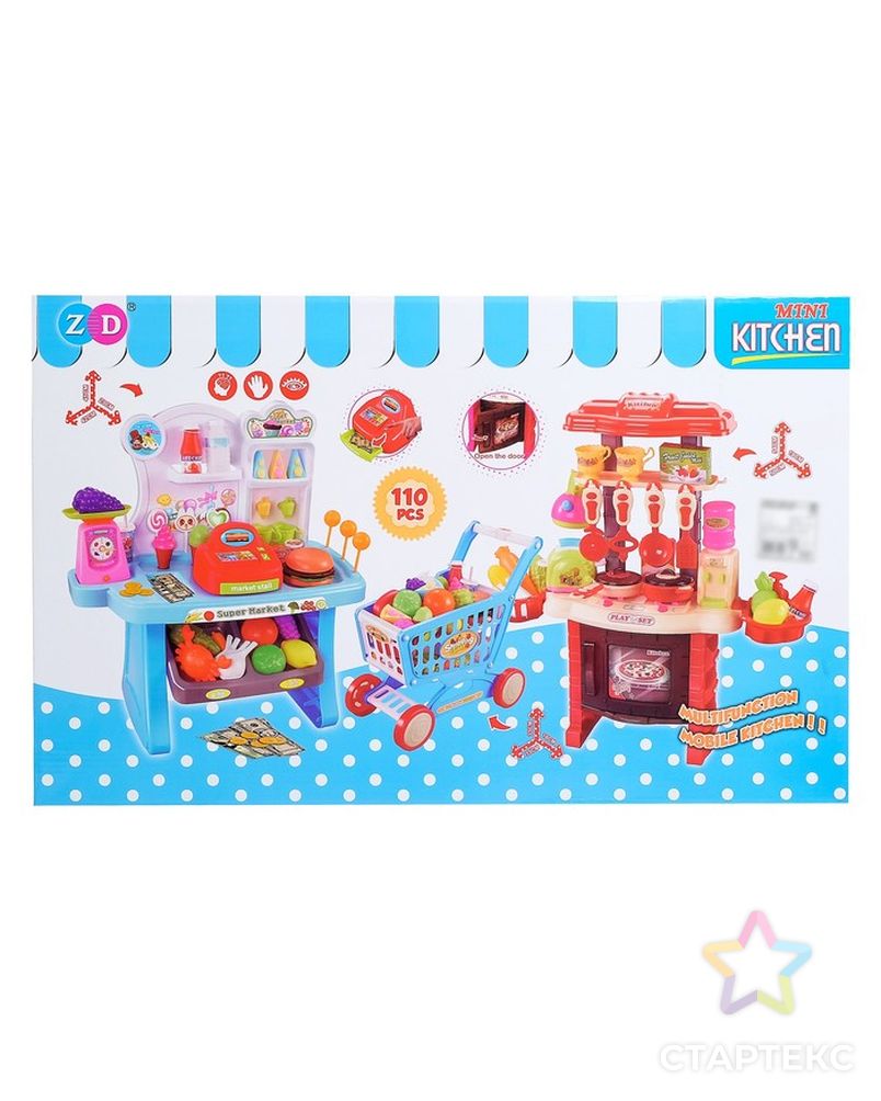Игровой модуль "Кухня + Магазин", 100 предметов с тележкой арт. СМЛ-47474-1-СМЛ0002337214 8