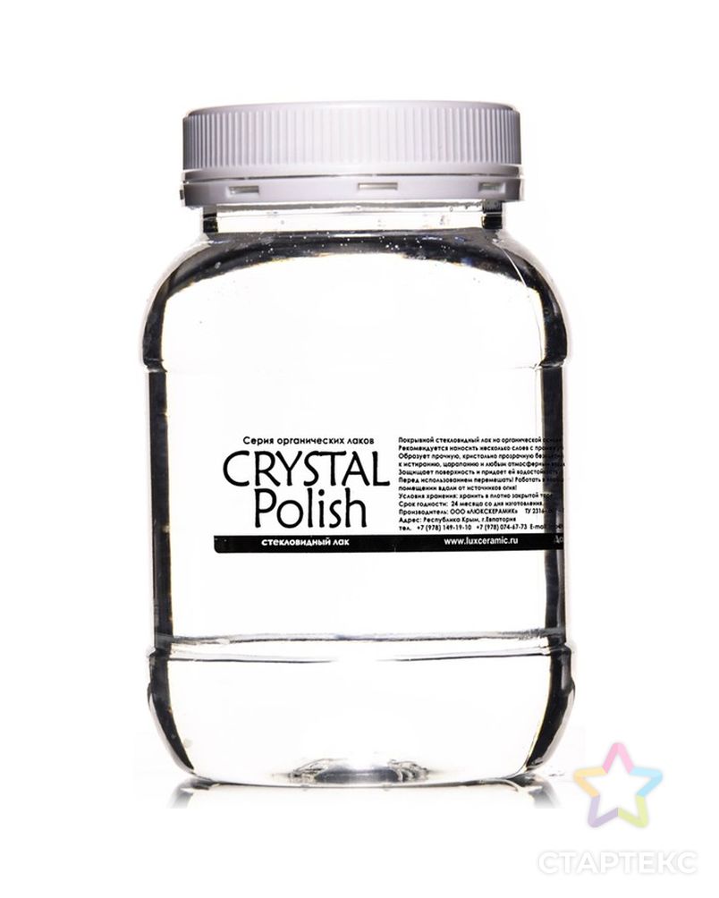 Лак стекловидный глянцевый 500 мл LUXART CrystalPolish, спиртовая основа, не липкий арт. СМЛ-147746-1-СМЛ0002337997 1