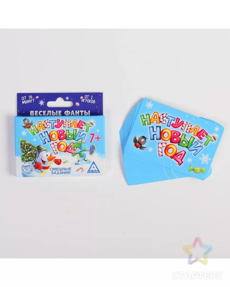 Фанты «Наступает Новый Год», 20 карт арт. СМЛ-106379-1-СМЛ0002346399 - рис. 2