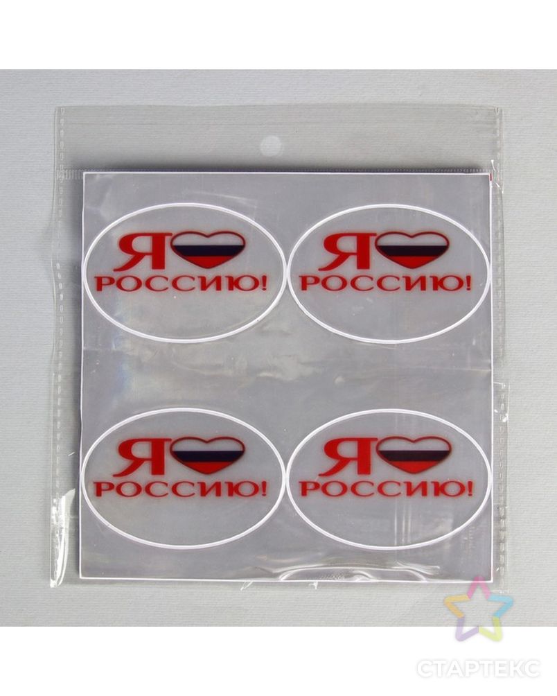 Светоотражающая наклейка «Я люблю Россию» р.4х6,5 см арт. СМЛ-4417-1-СМЛ2348517