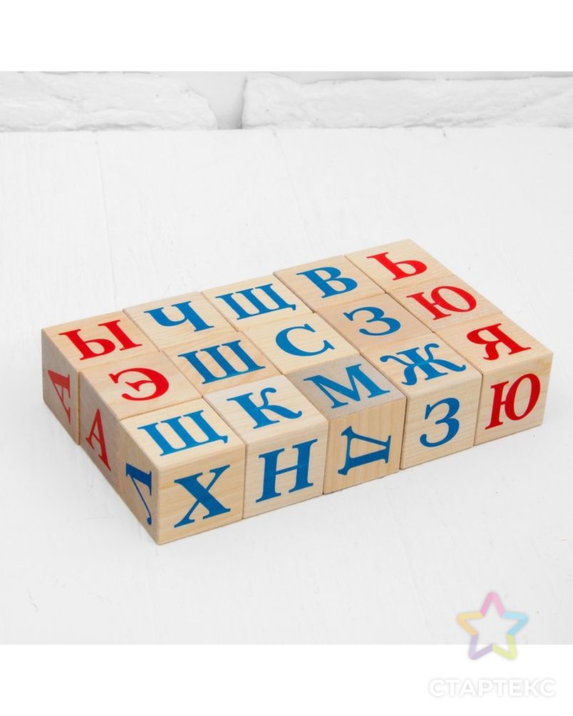 Кубики «Алфавит», 15 шт., 3,8 × 3,8 см арт. СМЛ-46282-1-СМЛ0002352131 1