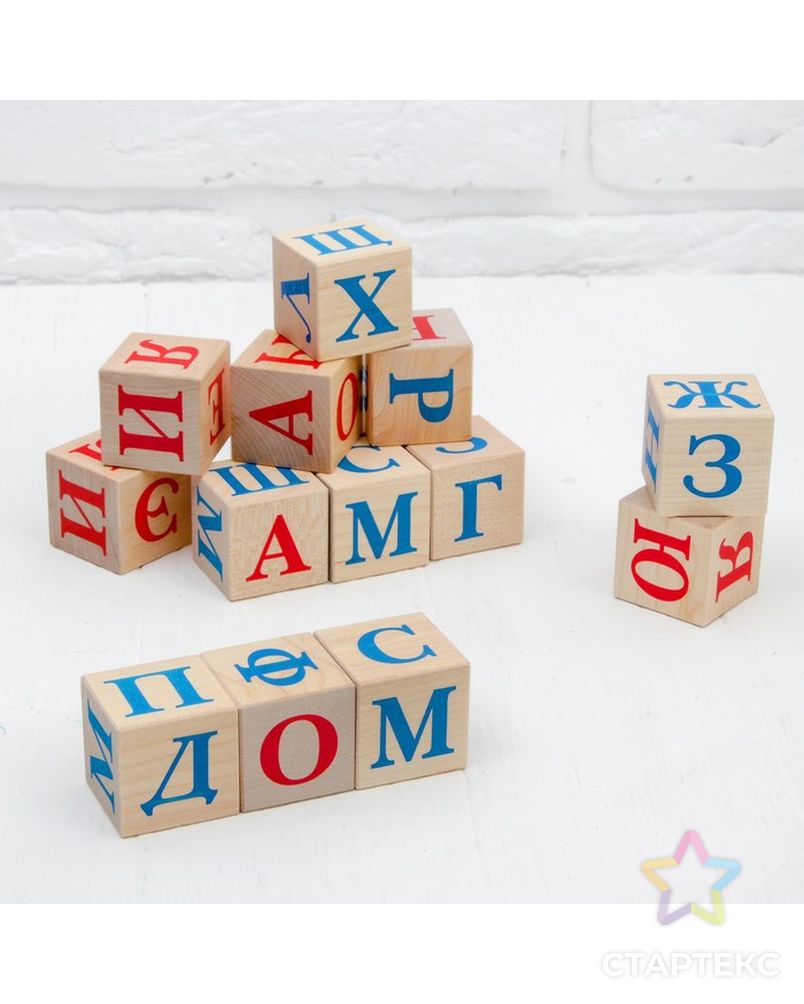 Кубики «Алфавит», 15 шт., 3,8 × 3,8 см арт. СМЛ-46282-1-СМЛ0002352131 2
