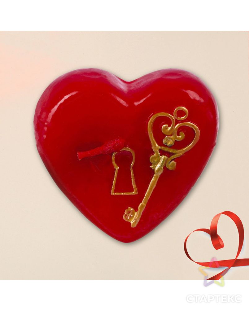 Свеча формовая «Ключ от сердца», 5 см арт. СМЛ-111355-1-СМЛ0002355568 1