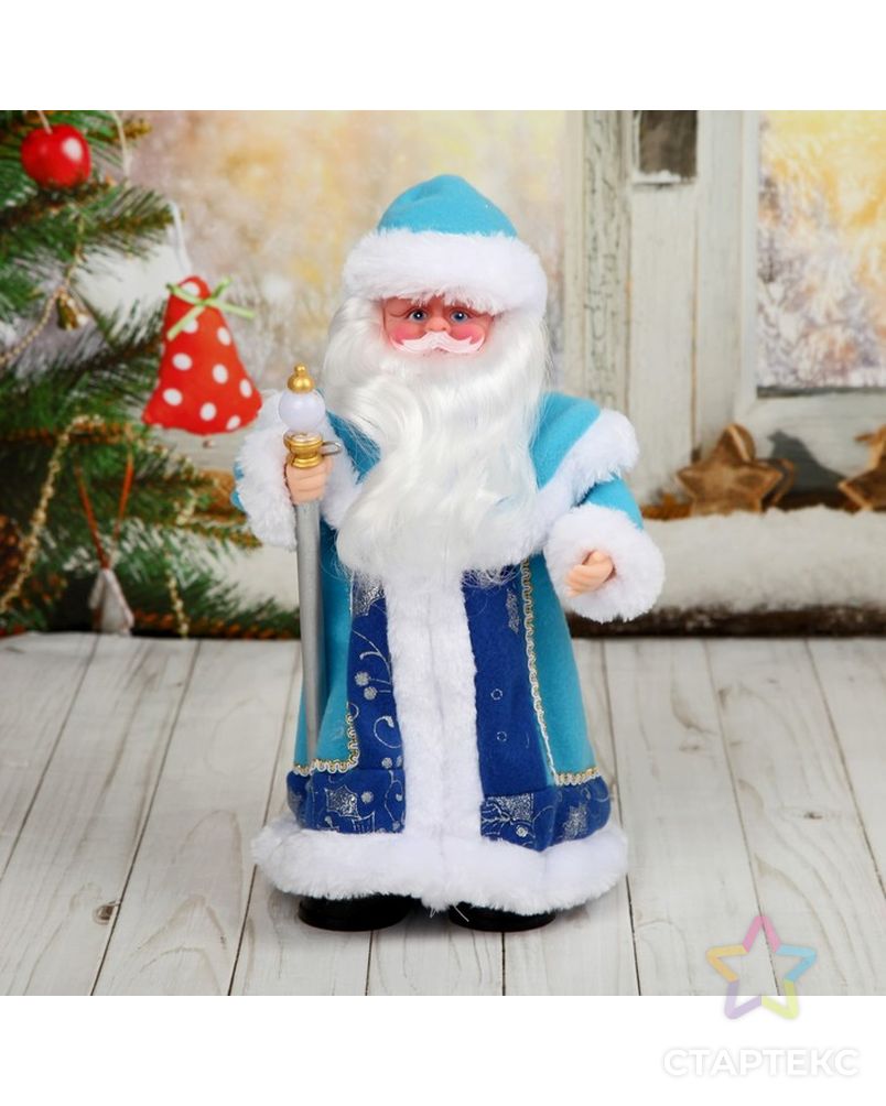 Дед Мороз, в синей шубе, с посохом арт. СМЛ-48026-1-СМЛ0002359013 1