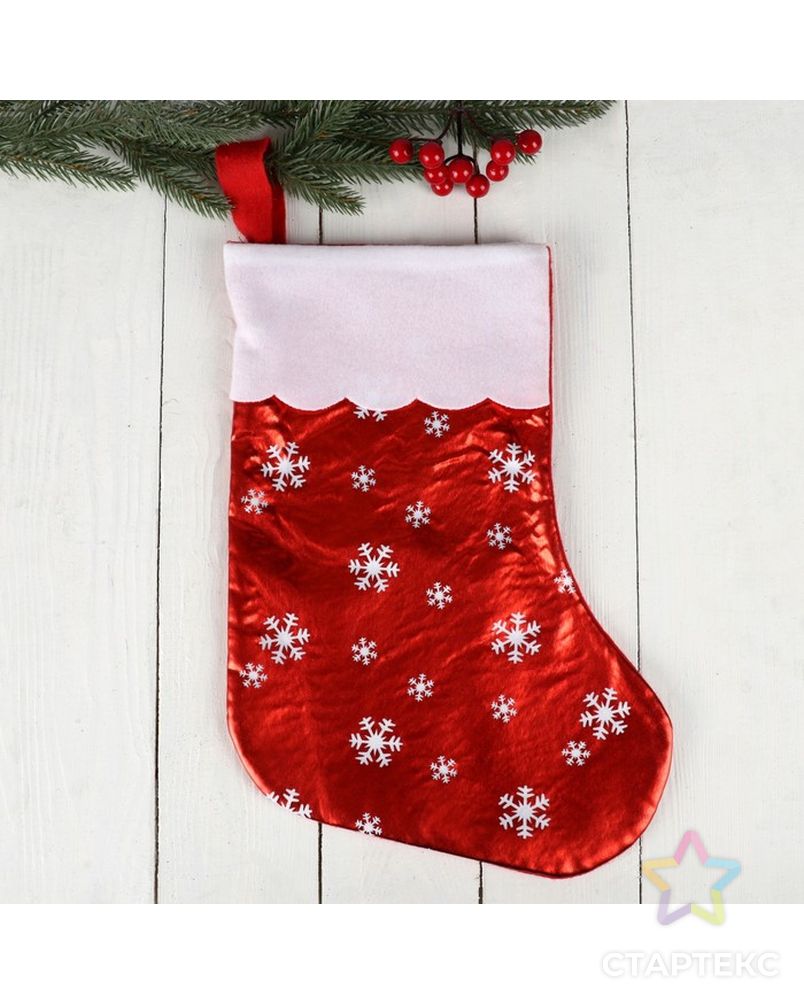 Носок для подарков "Мерцание" красный со снежинками 19*38 см арт. СМЛ-48106-1-СМЛ0002363895 1