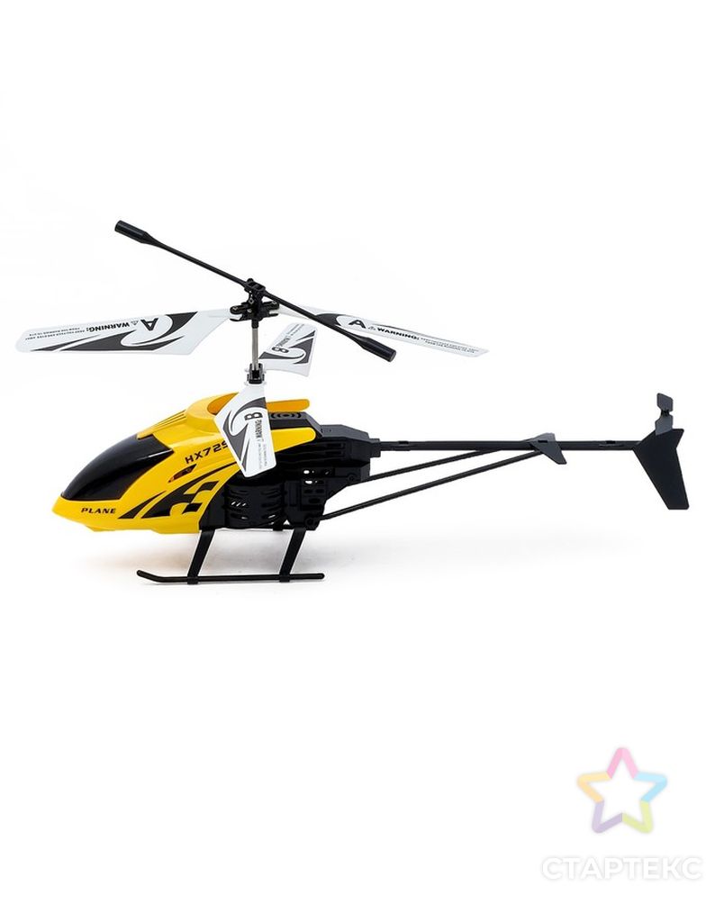 Вертолет радиоуправляемый «Эксперт», работает от аккумулятора, 3,5 канала, цвета МИКС арт. СМЛ-47216-1-СМЛ0002365348 2