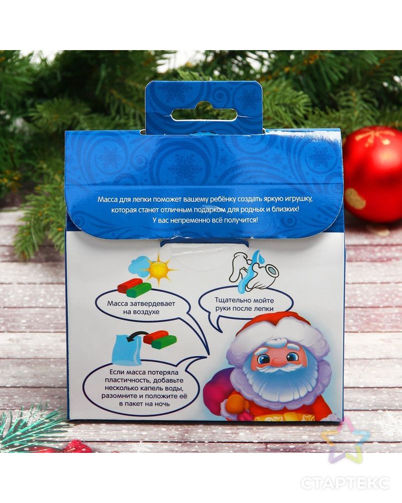 Новогодняя игрушка, набор для создания из массы для лепки "Дед Мороз"+глазки, стека арт. СМЛ-84816-1-СМЛ0002366505