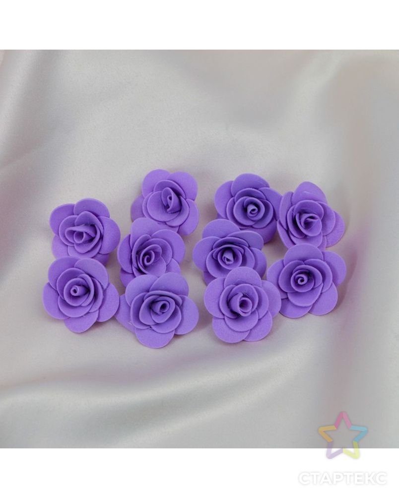 Заказать Набор цветов для  декора "Роза", из фоамирана, D= 3 см, 10 шт, сиреневый арт. СМЛ-4539-1-СМЛ2375137 в Новосибирске