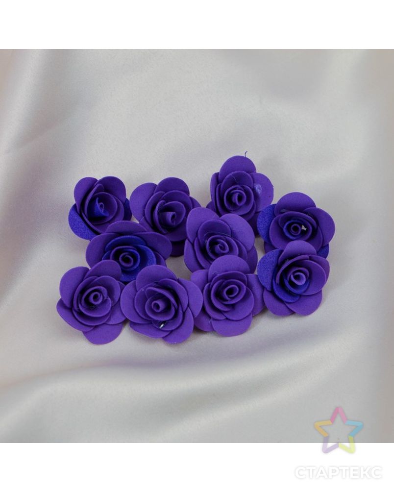 Набор цветов для  декора "Роза", из фоамирана, D= 3 см, 10 шт, фиолетовый арт. СМЛ-4543-1-СМЛ2375141