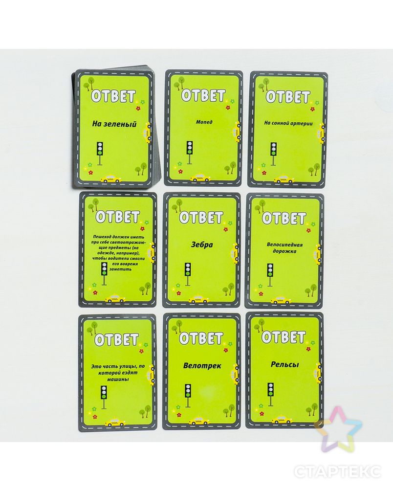 Игра-викторина «Изучаем ПДД», 50 карт арт. СМЛ-43811-1-СМЛ0000240528 5