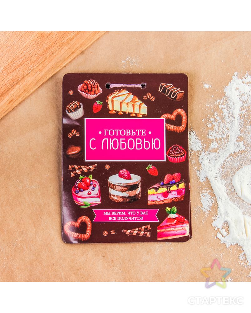Заказать Набор для приготовления "Печем торты вместе" арт. СМЛ-4636-1-СМЛ2405340 в Новосибирске