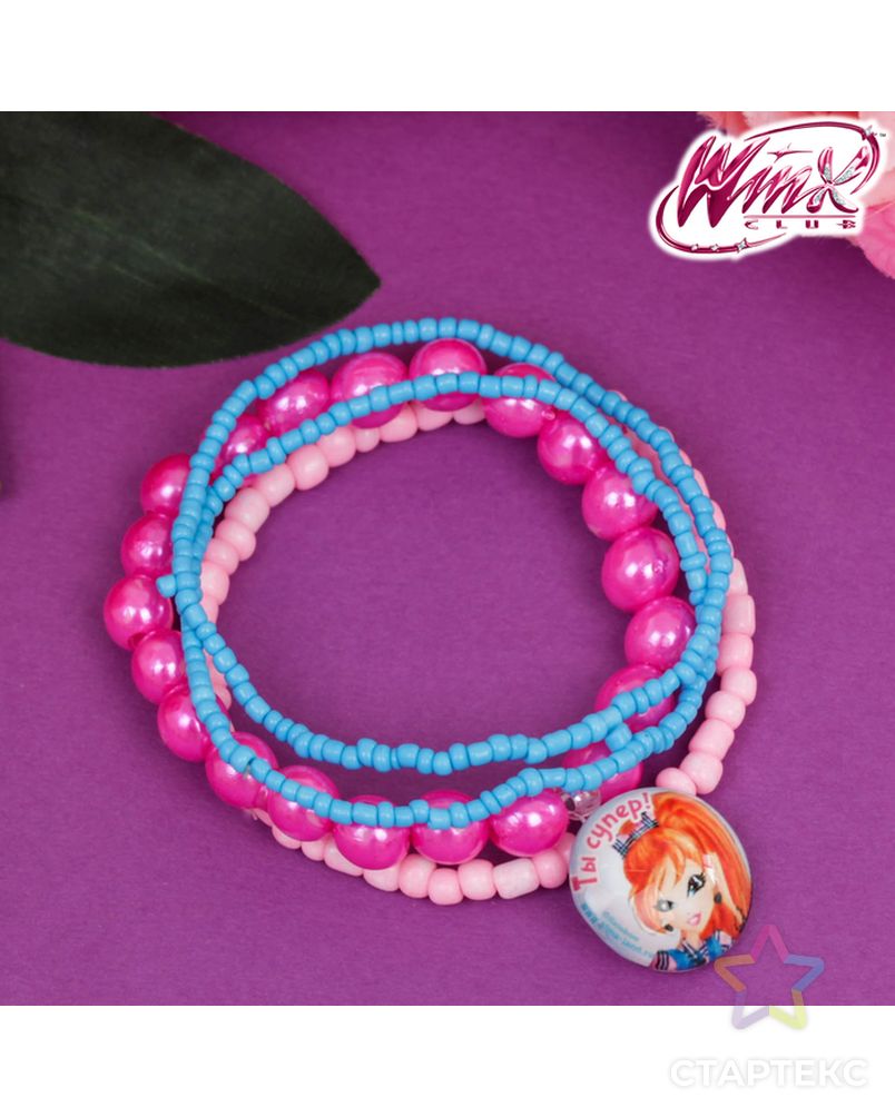 Набор детских браслетов "Ты супер!", Феи Винкс: Блум, 6 см арт. СМЛ-4660-1-СМЛ2412356 1