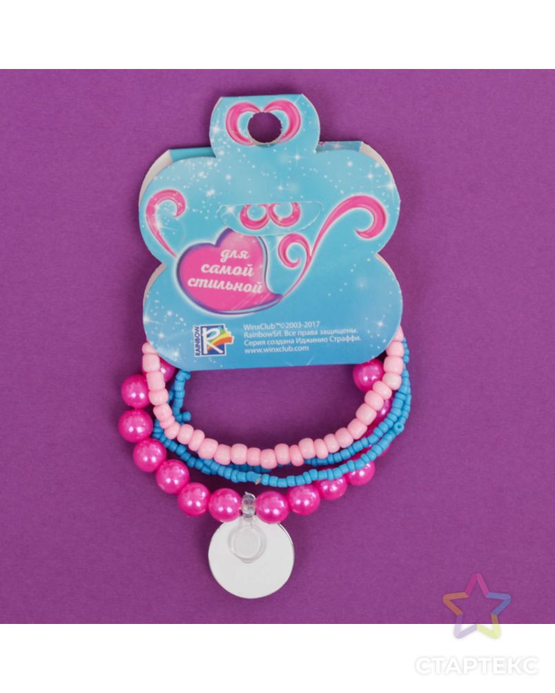 Набор детских браслетов "Ты супер!", Феи Винкс: Блум, 6 см арт. СМЛ-4660-1-СМЛ2412356