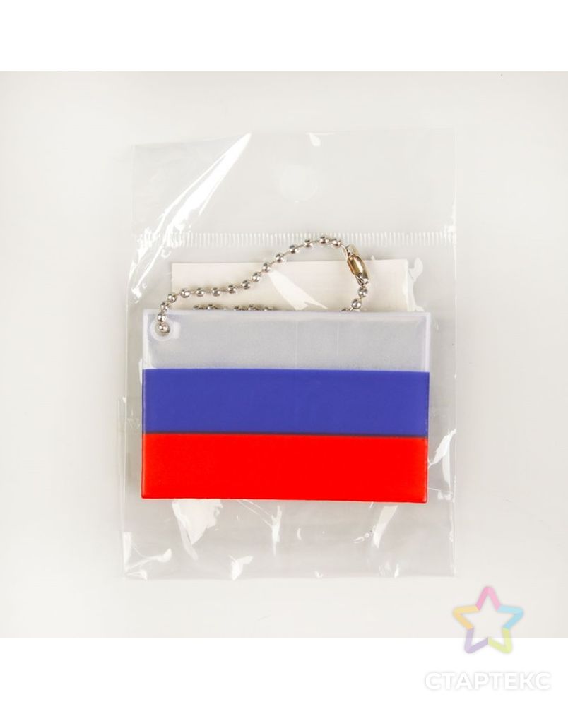 Светоотражающий элемент «Флаг России», 6 × 4 см, цвет белый/синий/красный арт. СМЛ-4680-1-СМЛ2414096 4