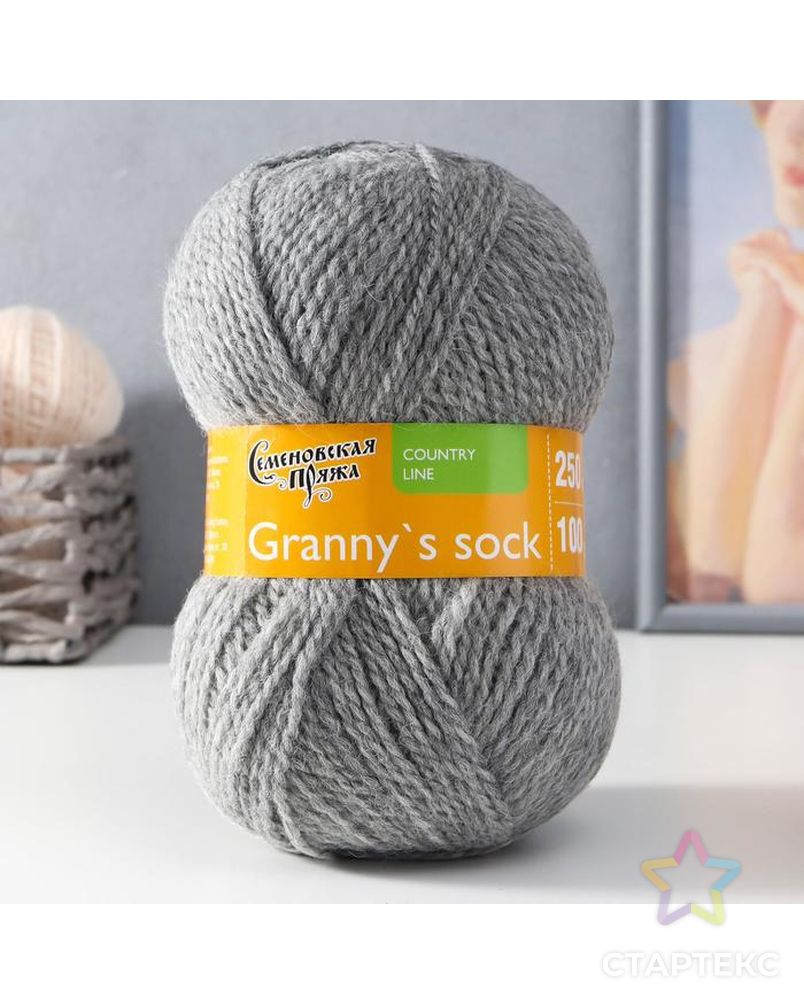 Пряжа Granny`s sock W (Бабушкин носок ЧШ) 100% шерсть 250м/100гр т.натуральный (574) арт. СМЛ-155106-6-СМЛ0002437429 1