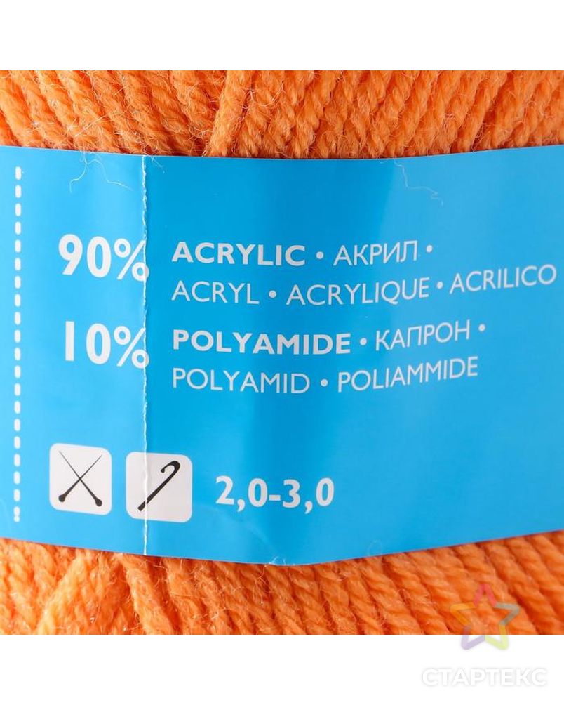 Пряжа Mowgli Eco (МауглиЭко) 90% акрил, 10% капрон 200м/50гр бруснич (51) арт. СМЛ-155110-5-СМЛ0002437917