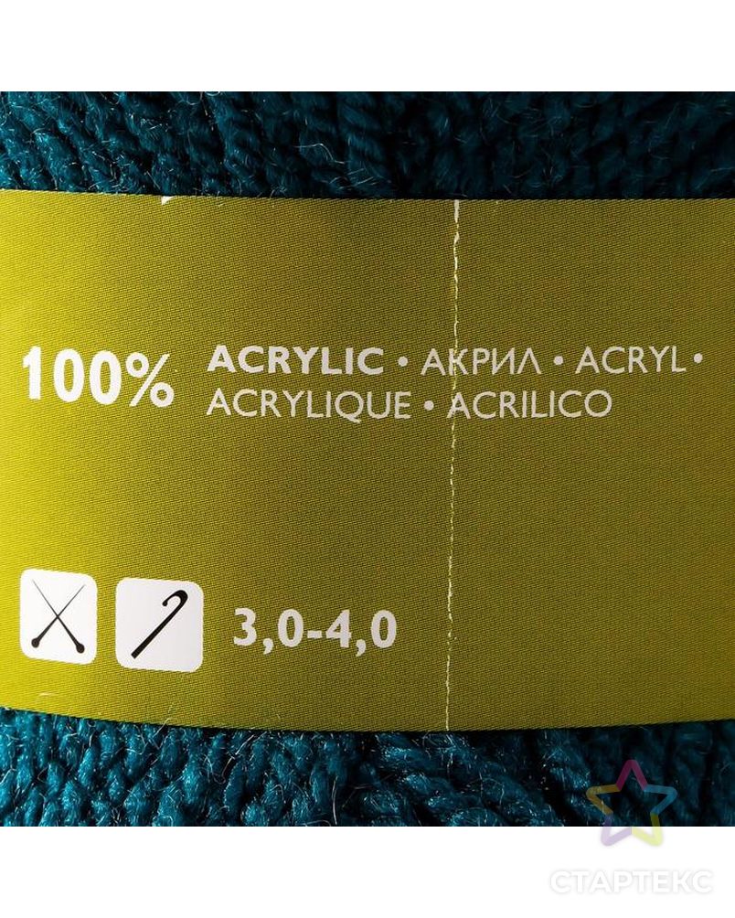 Пряжа Sufle (Суфле) 100% акрил 292м/100гр весна (899) арт. СМЛ-155112-5-СМЛ0002438409 4