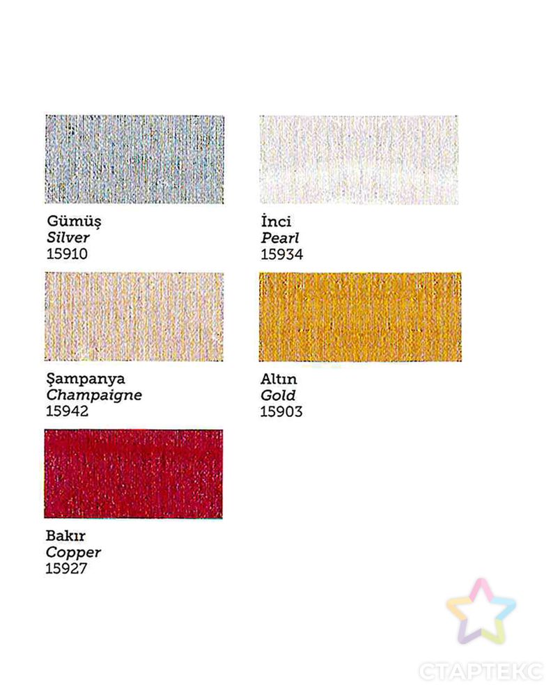 Паста рельефная для ткани, 150 мл, цвет 15910 арт. СМЛ-4839-1-СМЛ2445710