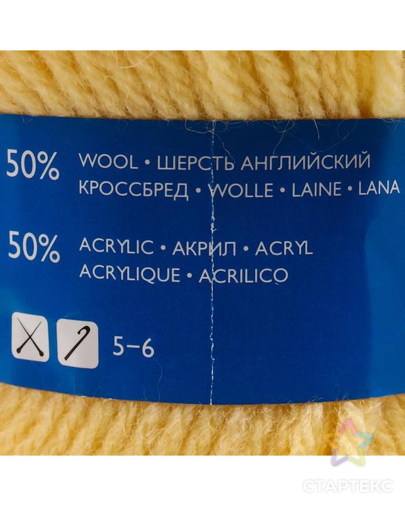 Fur с английского на русский. Шерсть по английски. Красная шерсть на английском. Шерсть на английском.