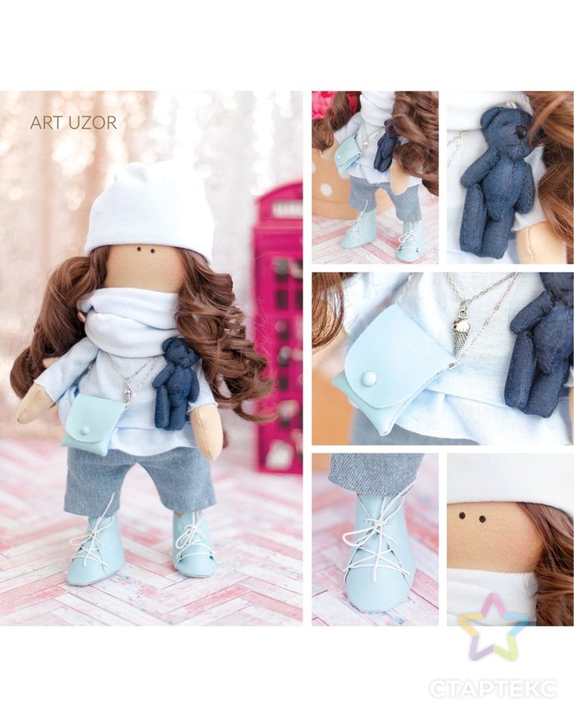 Интерьерная кукла «Кэтти», набор для шитья, 18 × 22 × 3,6 см арт. СМЛ-27648-1-СМЛ2455099