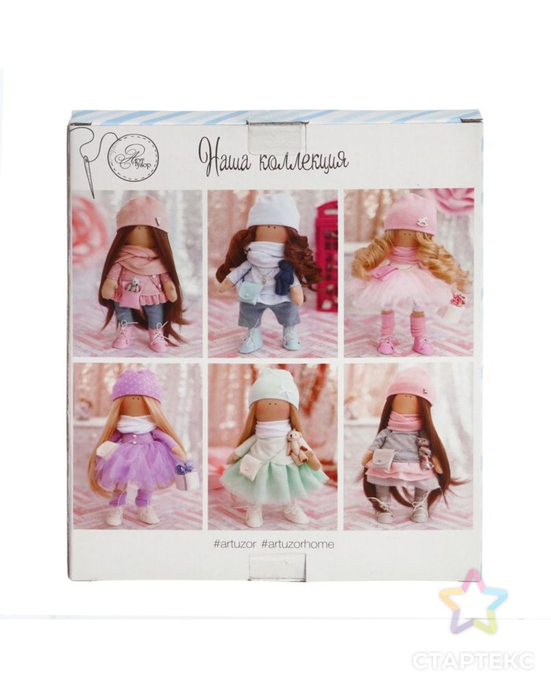Интерьерная кукла «Кэтти», набор для шитья, 18 × 22 × 3,6 см арт. СМЛ-27648-1-СМЛ2455099 4