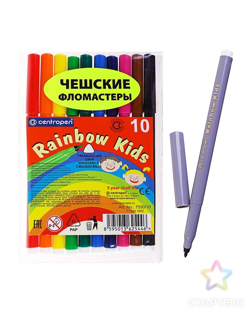 Фломастеры 10 цветов, Centropen Rainbow Kids 7550/10, пластиковый конверт, линия 1.0 мм арт. СМЛ-173637-1-СМЛ0002468433 1