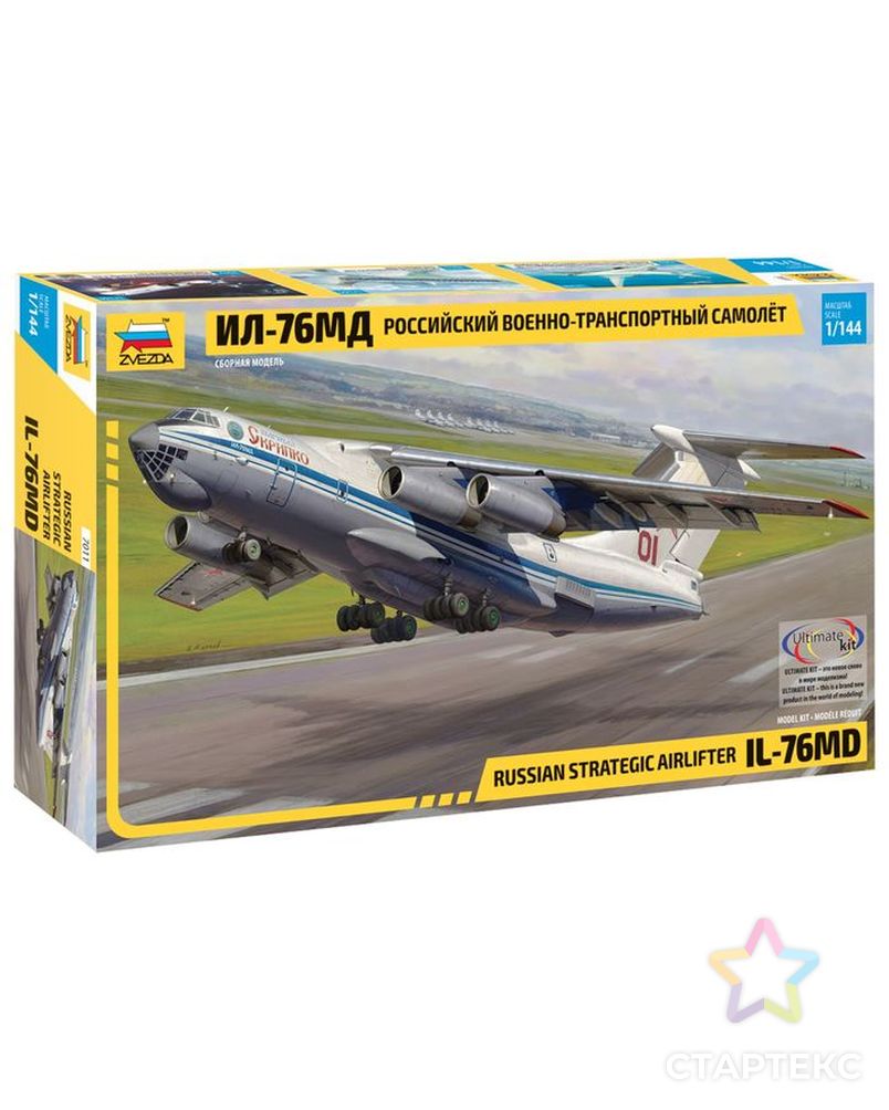 Сборная модель «Российский военно-транспортный самолёт Ил-76МД» арт. СМЛ-46895-1-СМЛ0002474263 1